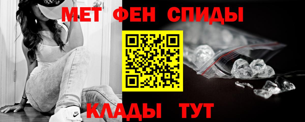 Амфетамин Розовый  АМФ  Ульяновск  Вход с VPN 