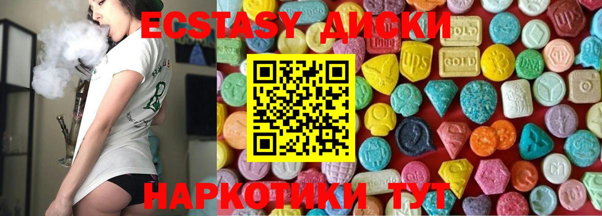   зеркало  Вход с VPN  Ecstasy louis Vuitton  Ульяновск  ЭКСТАЗИ бентли 