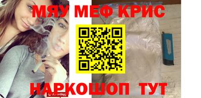 соль курить ск Мариинск
