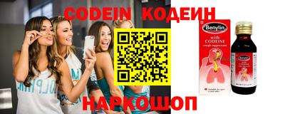 ПСИЛОЦИБИНОВЫЕ ГРИБЫ Ликино-Дулёво