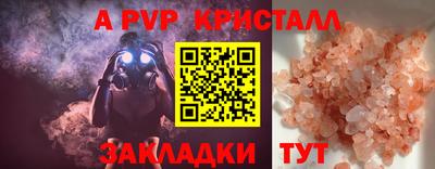 a pvp Малоярославец
