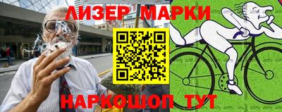 кокс Малгобек