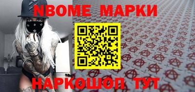 соль курить ск Мариинск