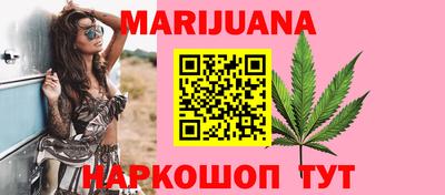 соль курить ск Мариинск
