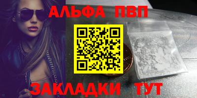 a pvp Малоярославец