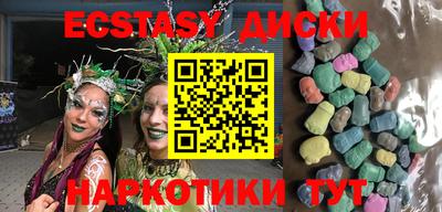 соль курить ск Мариинск
