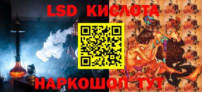соль курить ск Мариинск