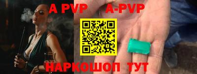 a pvp Малоярославец