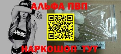 соль курить ск Мариинск
