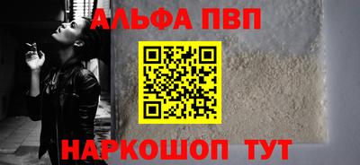 соль курить ск Мариинск