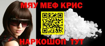 соль курить ск Мариинск