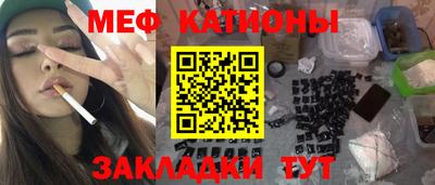 соль курить ск Мариинск