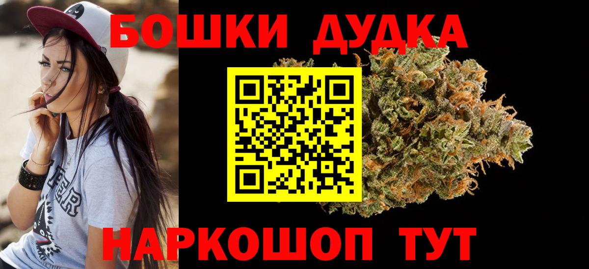 МАРИХУАНА SATIVA & INDICA  Вход с VPN  Ульяновск  МАРИХУАНА Ganja 